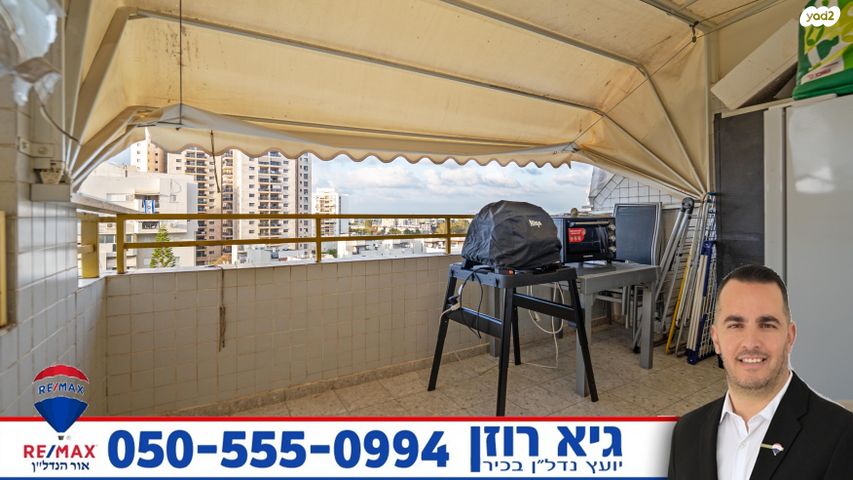 דירה, העצמאות, רובע הקריה, הסיטי, אשדוד