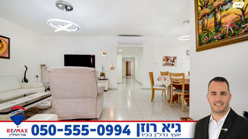 דירה, העצמאות, רובע הקריה, הסיטי, אשדוד