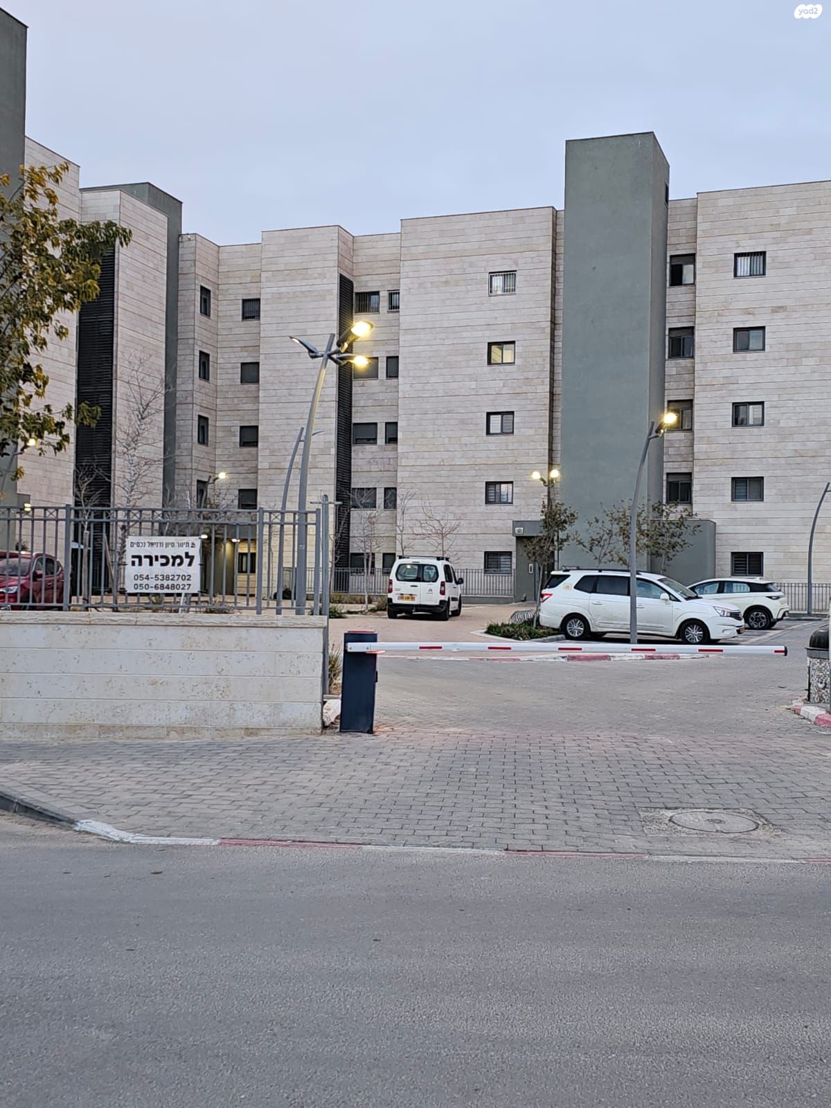 דירה