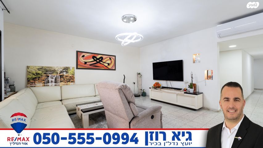 דירה, העצמאות, רובע הקריה, הסיטי, אשדוד