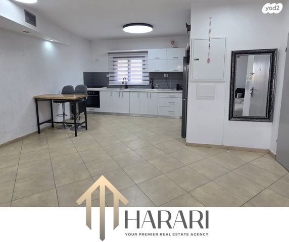 דירה, אופקים