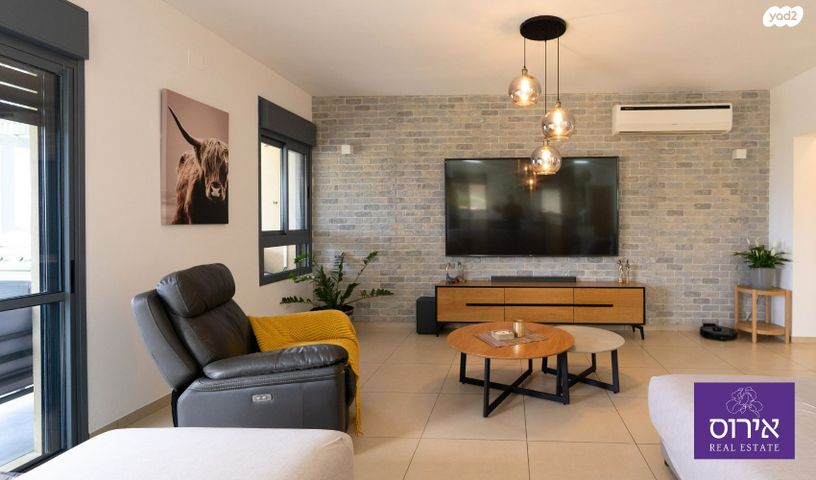 מעלה השמורה