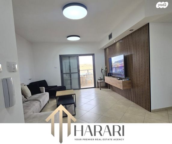 דירה, אופקים