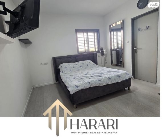 דירה, אופקים