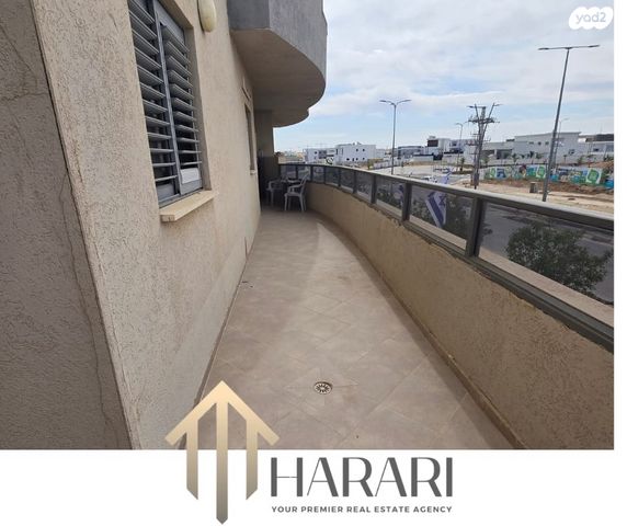 דירה, אופקים