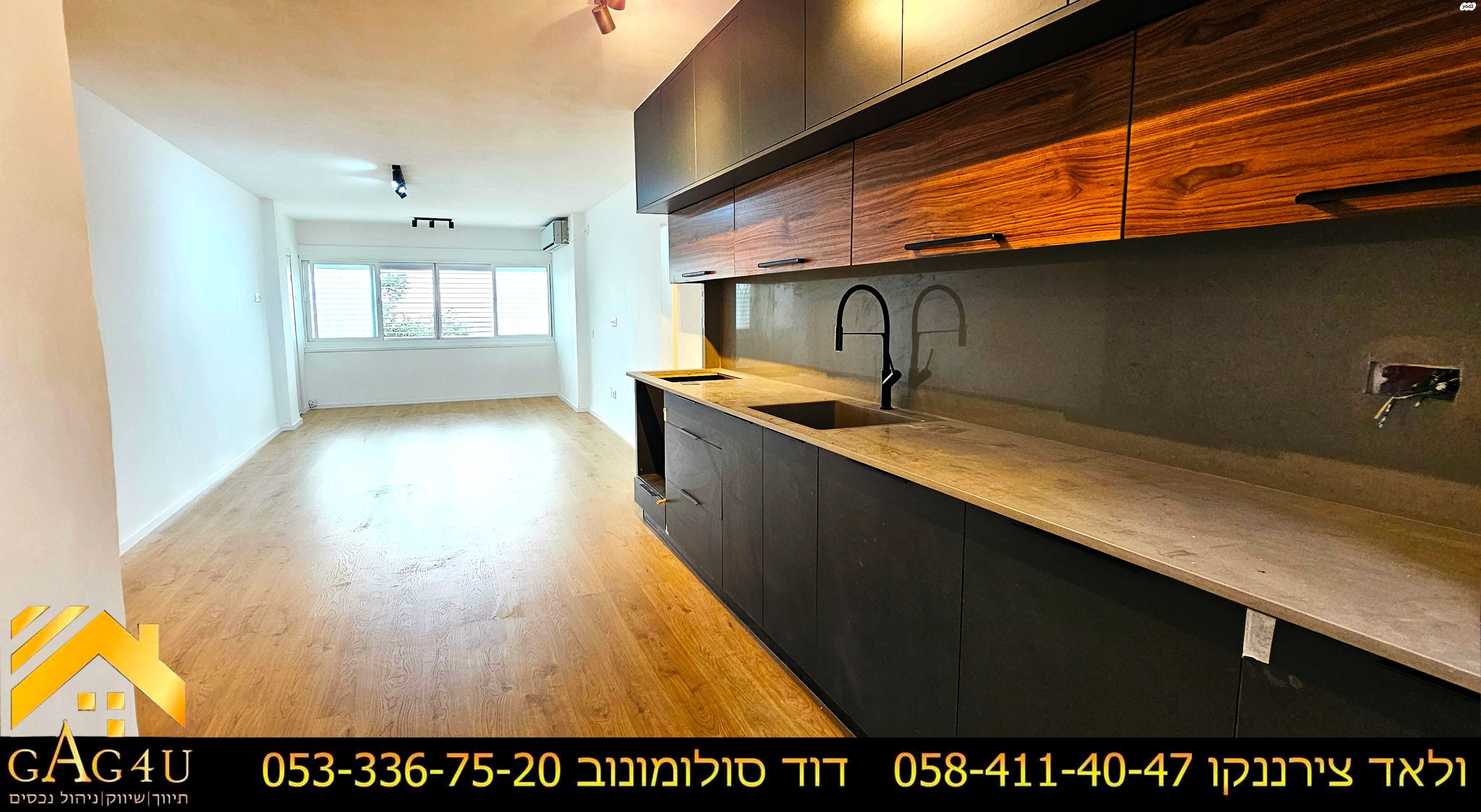 קרן היסוד 
