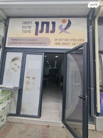 שדרות וייצמן 