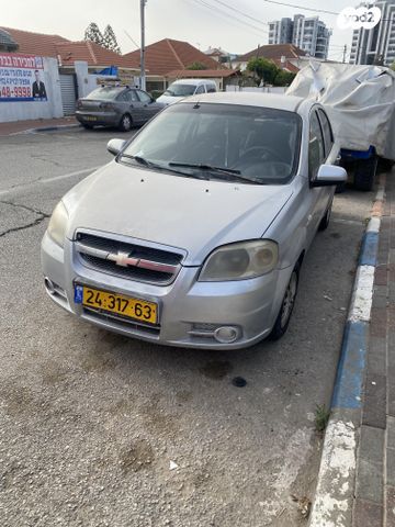 אבאו LT Big אוט׳ 1.4 (94 כ״ס)