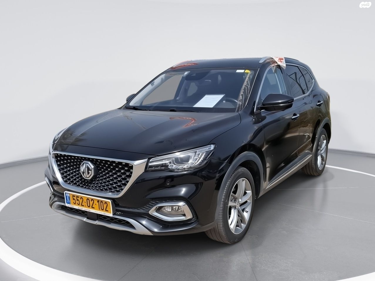 מודעת רכב אם ג'י EHS PHEV
