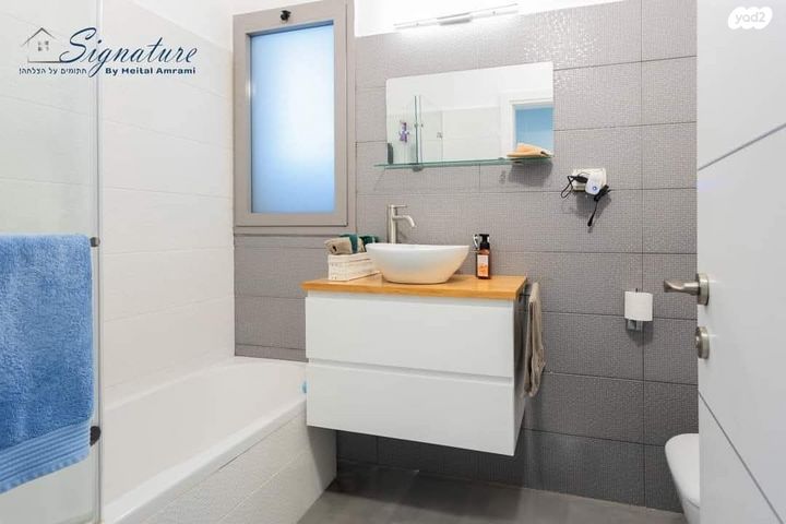 דירה, פרוג, רמת גן