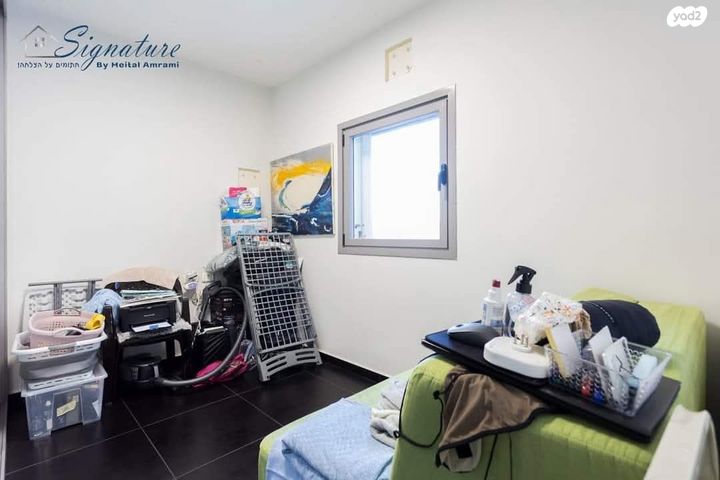 דירה, פרוג, רמת גן