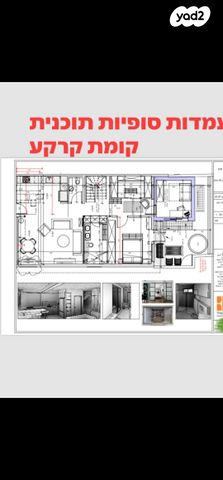 בית פרטי/ קוטג', קיבוץ גלויות, רסקו ב', חולון