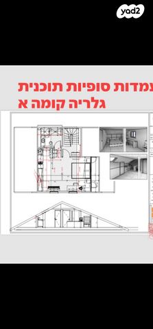 בית פרטי/ קוטג', קיבוץ גלויות, רסקו ב', חולון