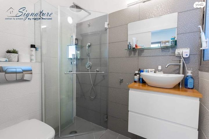 דירה, פרוג, רמת גן