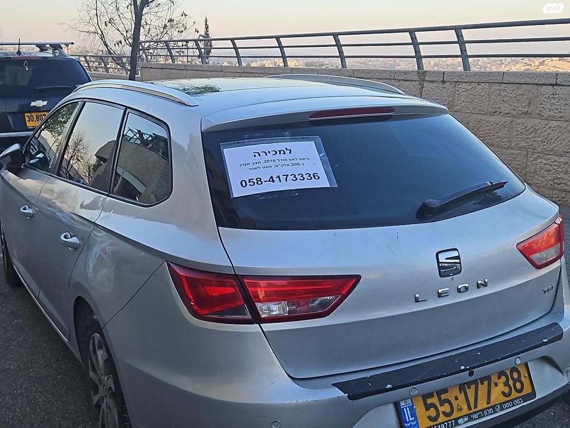 מודעת רכב סיאט לאון