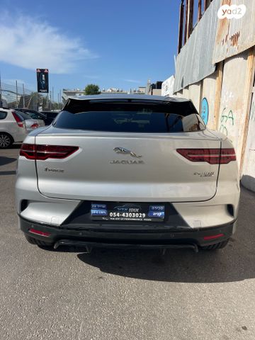 יגואר I-Pace
