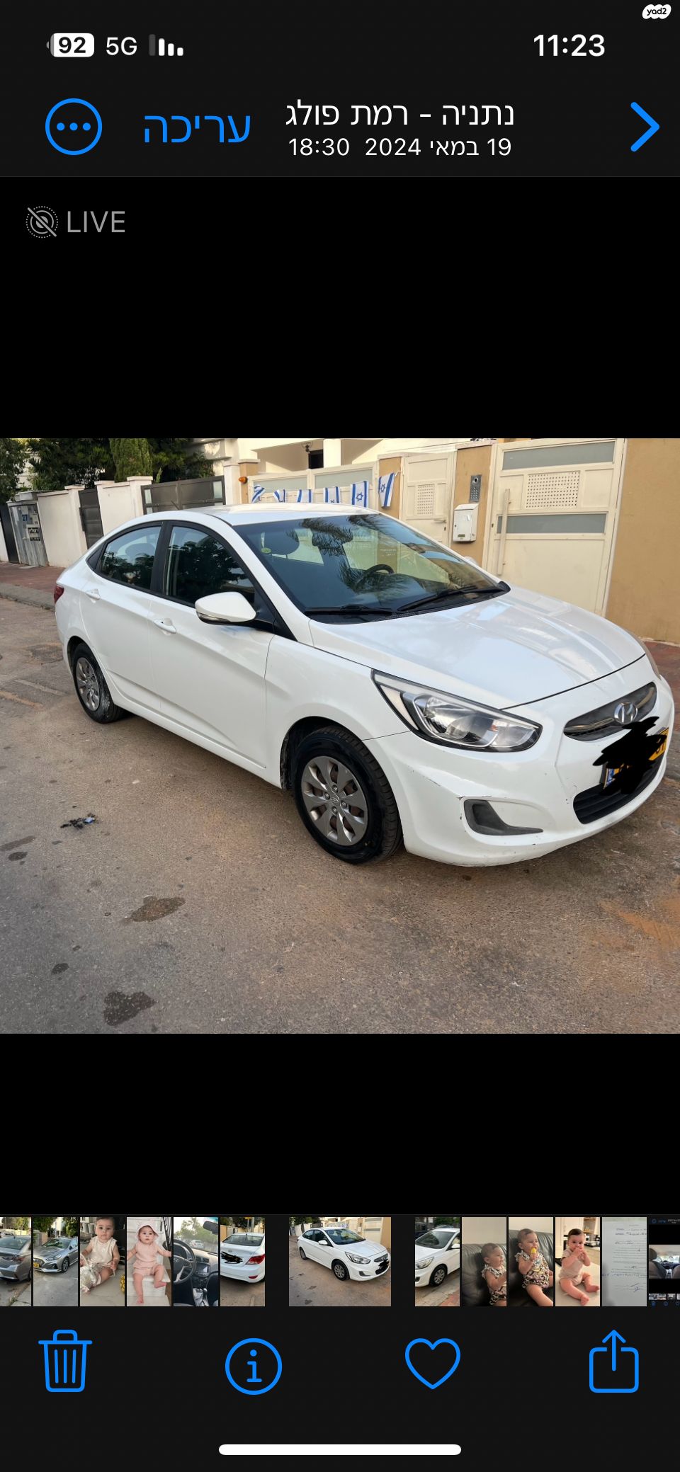 מודעת רכב יונדאי אקסנט i25