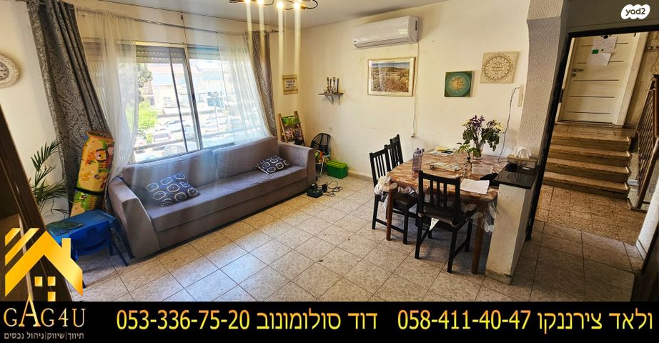 הנורית 