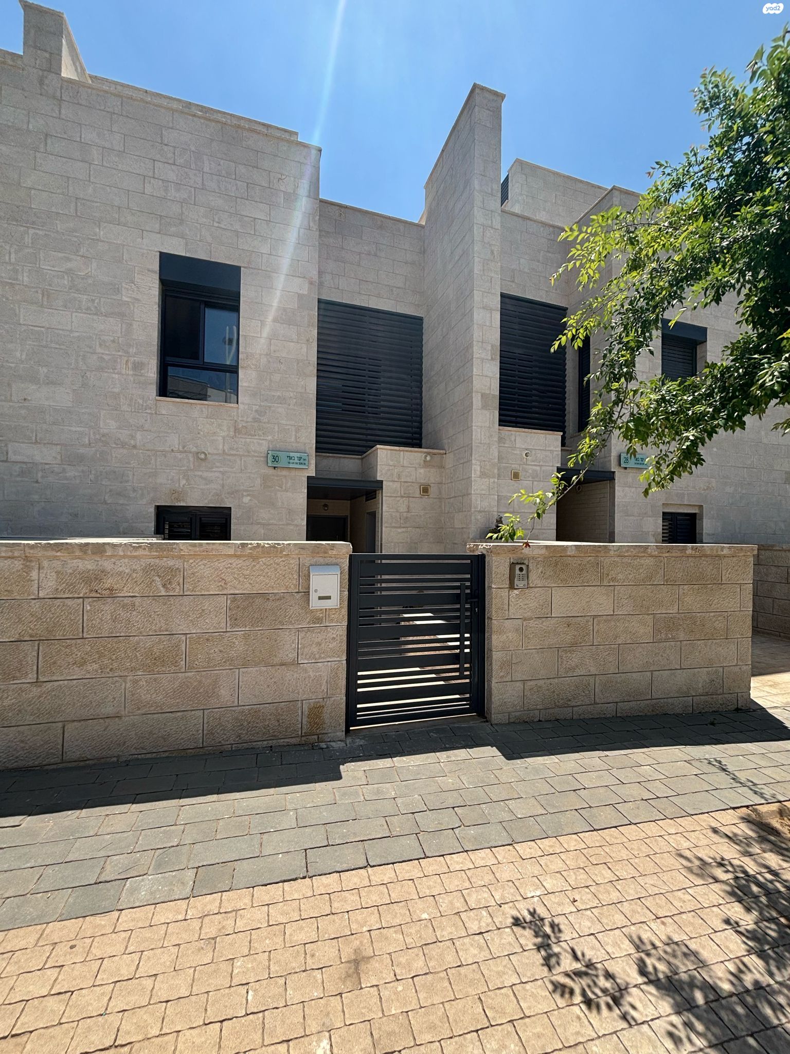 יער בארי 