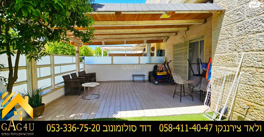 דו משפחתי, נחל הצבי, קרית רבין, מגדל העמק