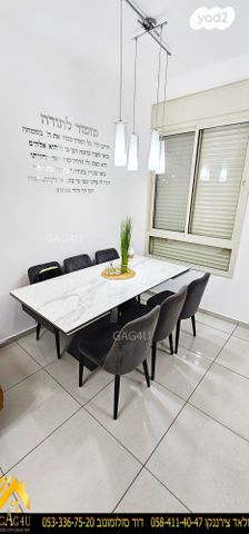 דו משפחתי, נחל הצבי, קרית רבין, מגדל העמק