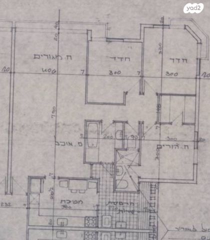 דירה, רבקה גובר, ראשונים, כפר סבא