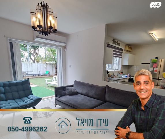 בת חפר