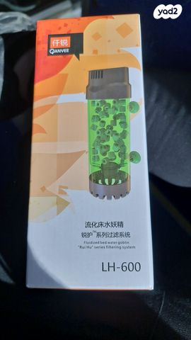 תמונת מודעה - חיות מחמד