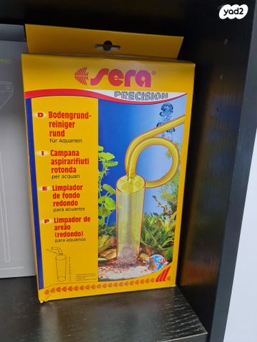 תמונת מודעה - חיות מחמד