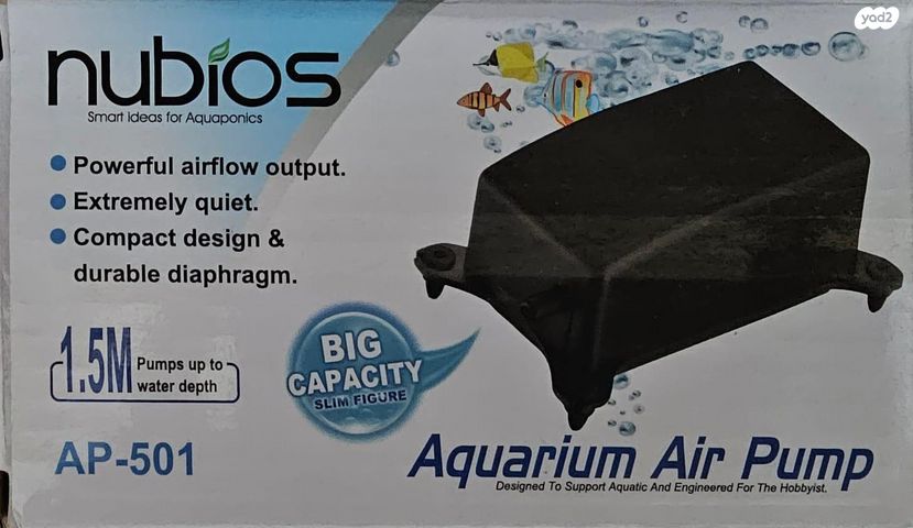 תמונת מודעה - חיות מחמד