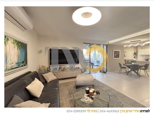 דופלקס, לב הפארק, רעננה