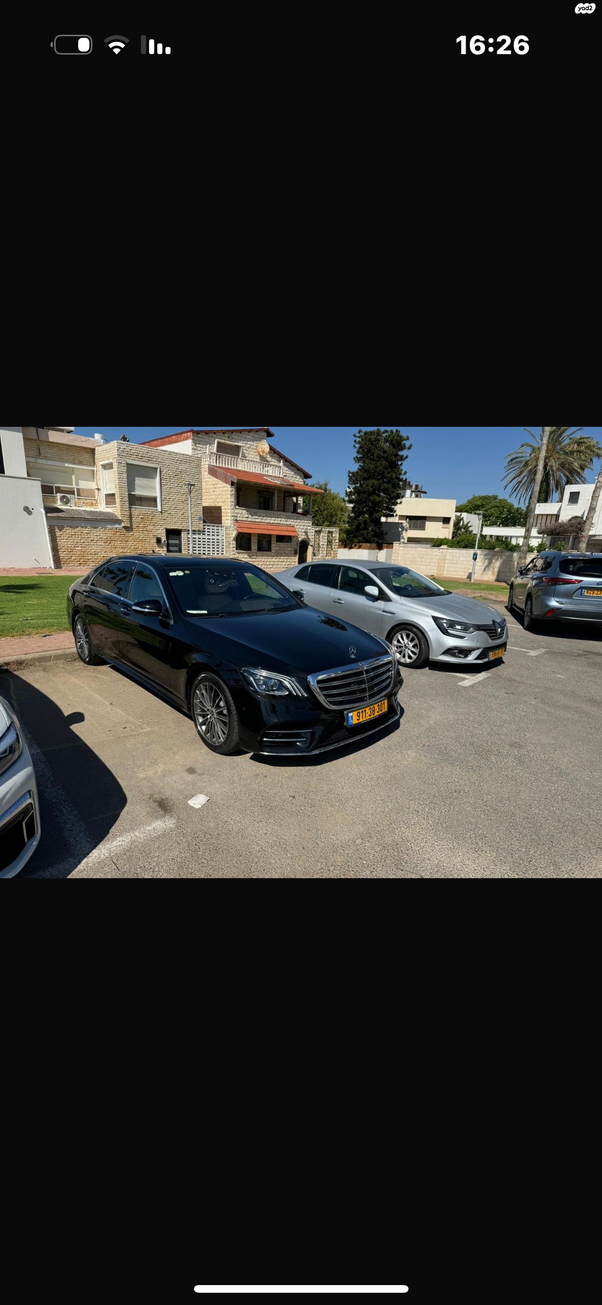 מודעת רכב מרצדס-בנץ S-class