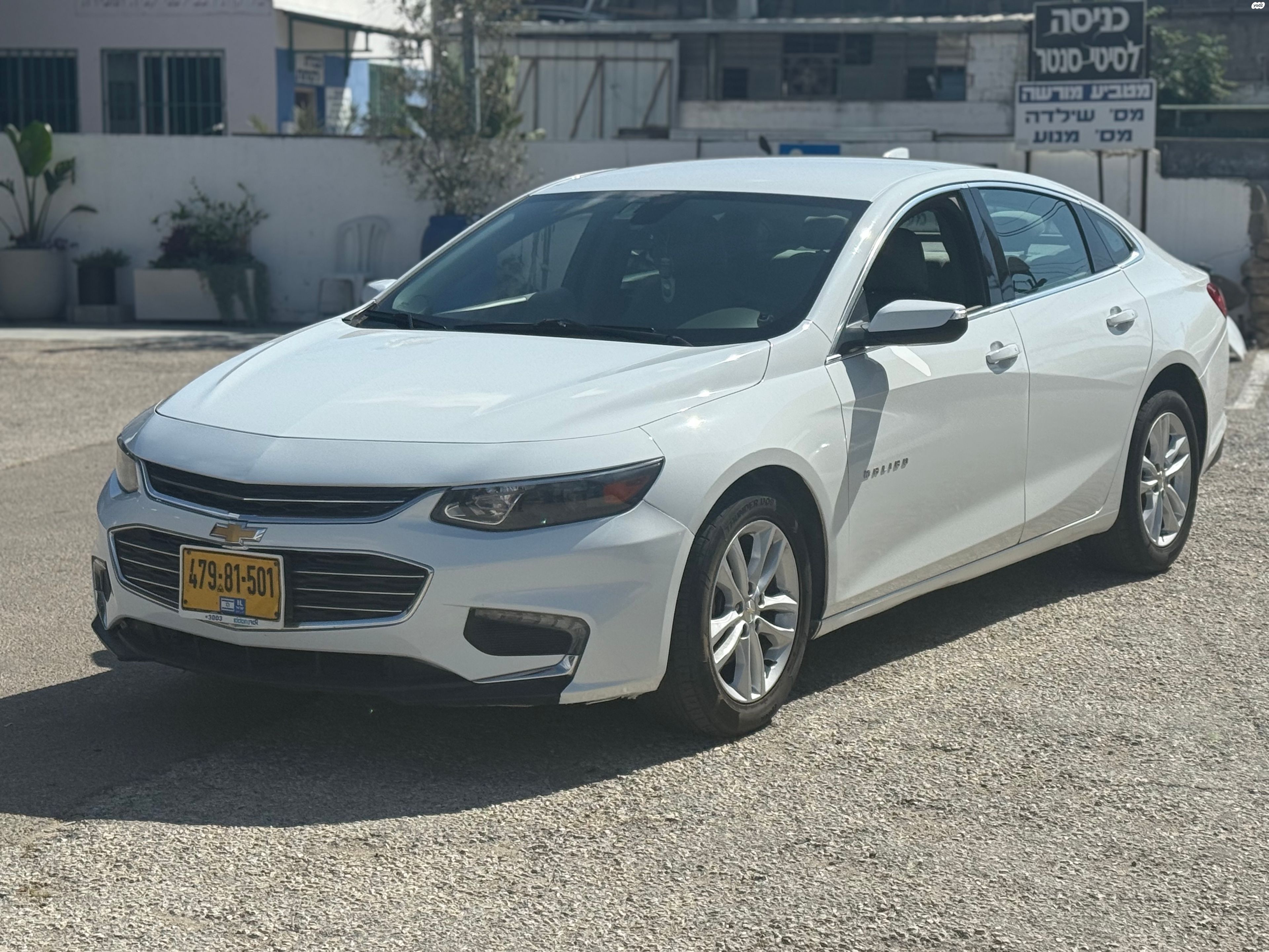 מודעת רכב שברולט מאליבו