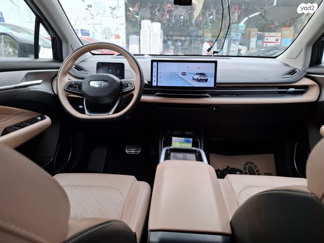 ג׳ילי Geometry C