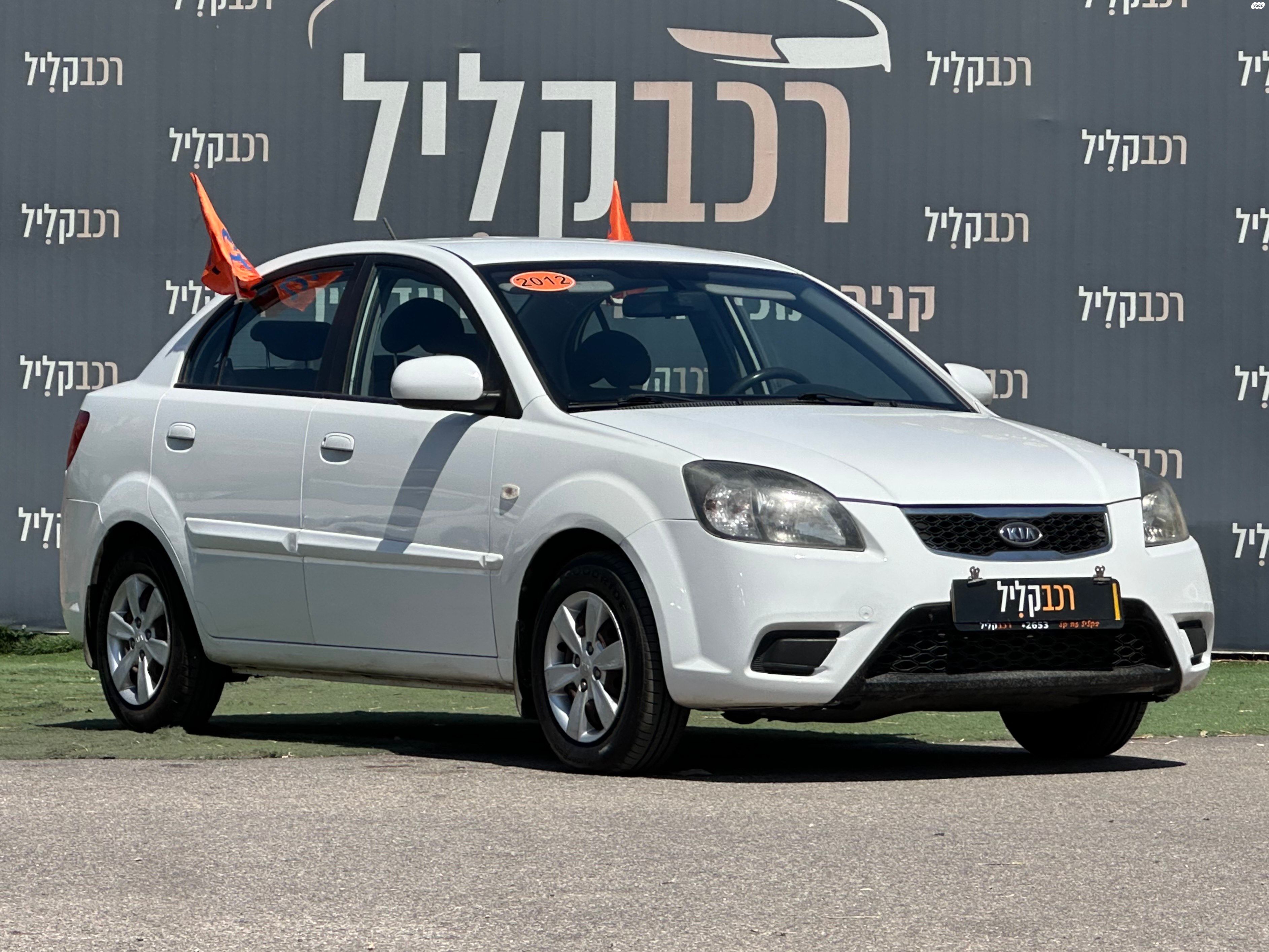 מודעת רכב קיה ריו