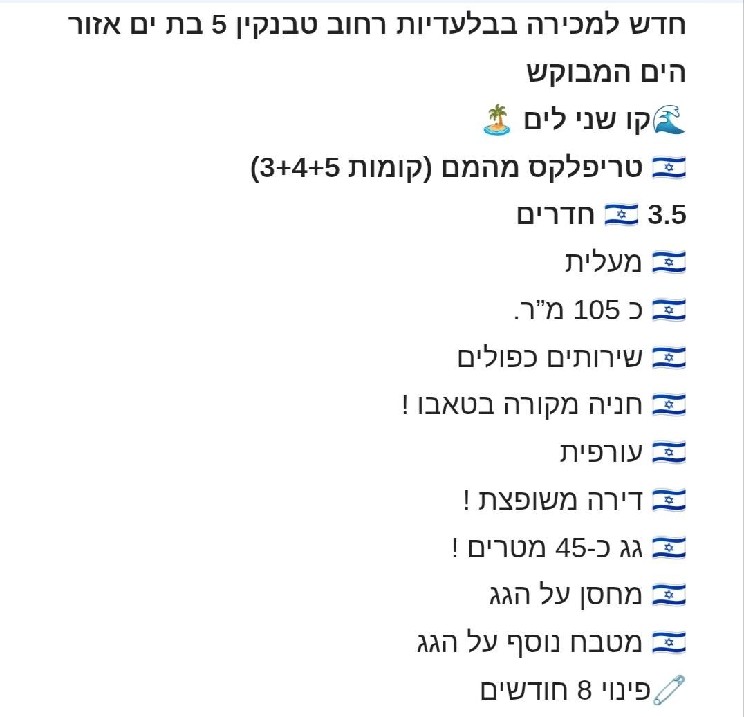 טבנקין 5
