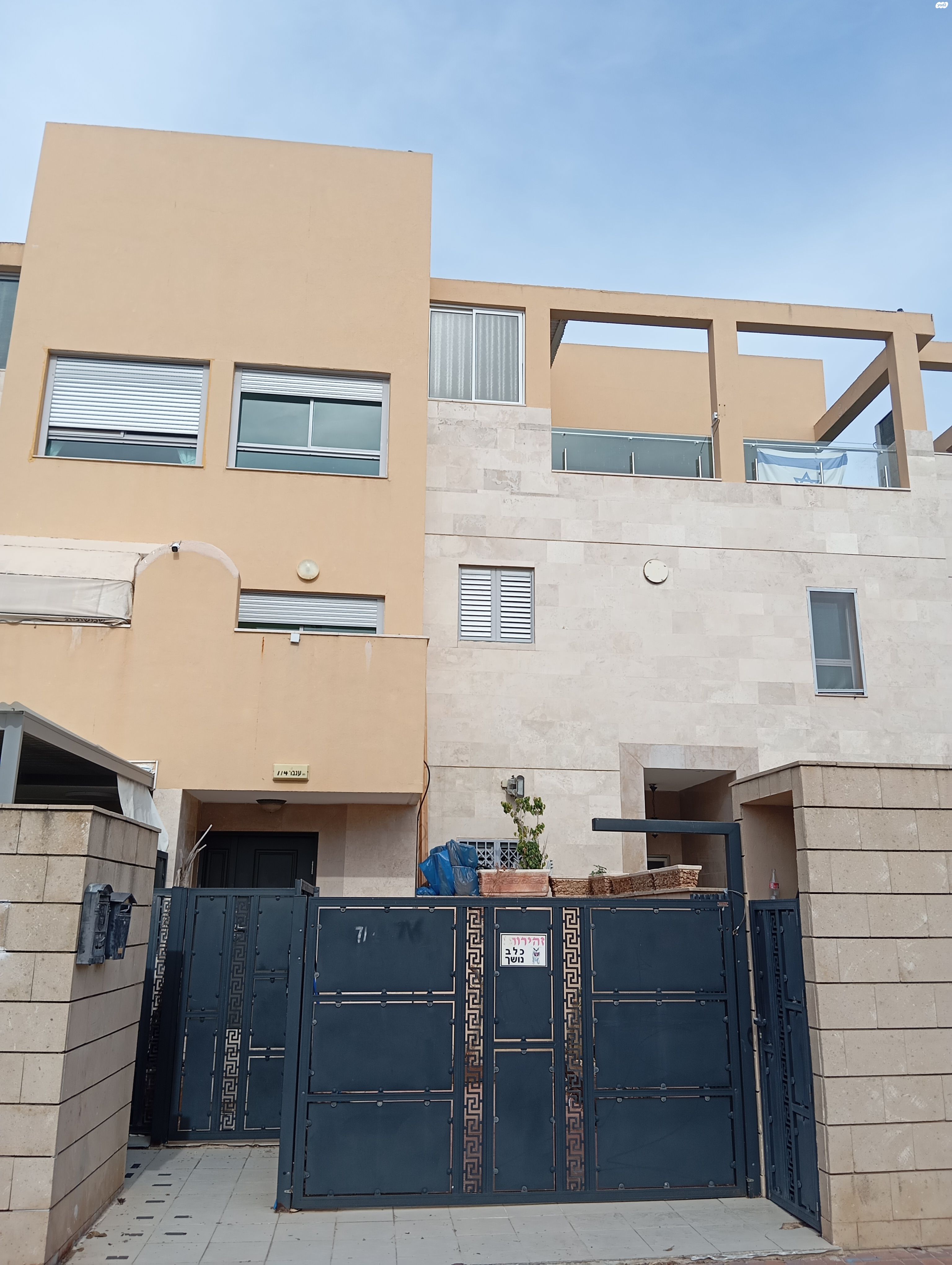 ענבר 4