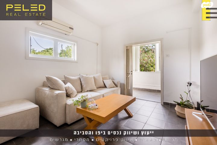 דירה, שיבת ציון, נווה שאנן, תל אביב יפו