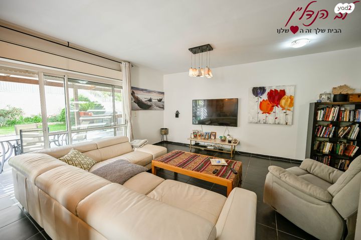 דירת גן, עמק האלה, הכרמים, מודיעין מכבים רעות