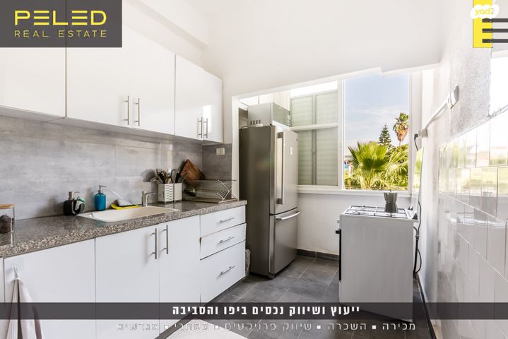 דירה, שיבת ציון, נווה שאנן, תל אביב יפו