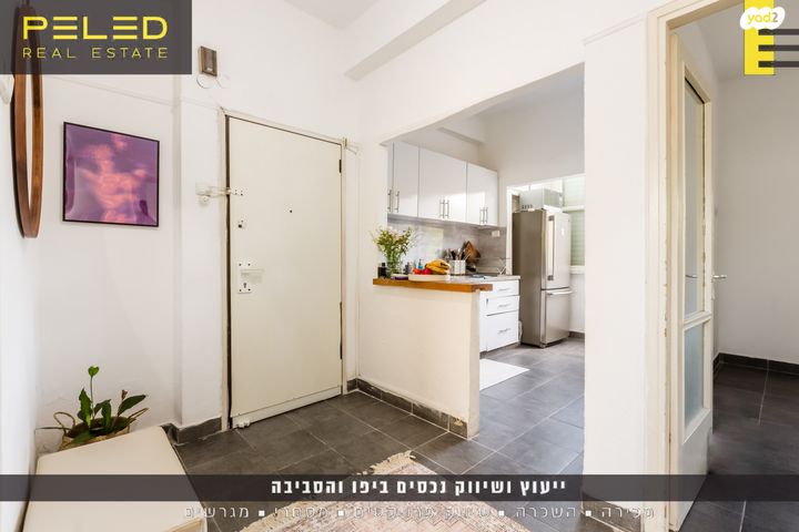 דירה, שיבת ציון, נווה שאנן, תל אביב יפו