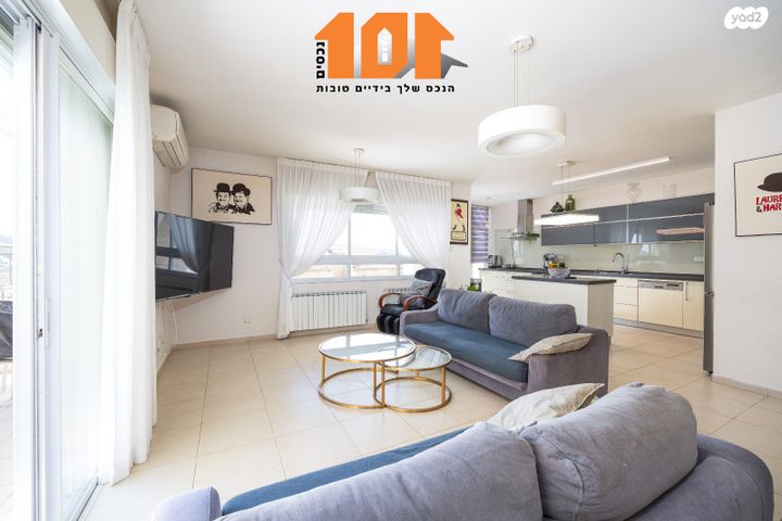 דירה, הרימון, קרית יערים, גבעת זאב