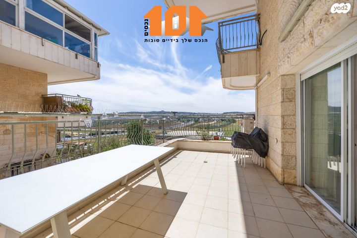 דירה, הרימון, קרית יערים, גבעת זאב