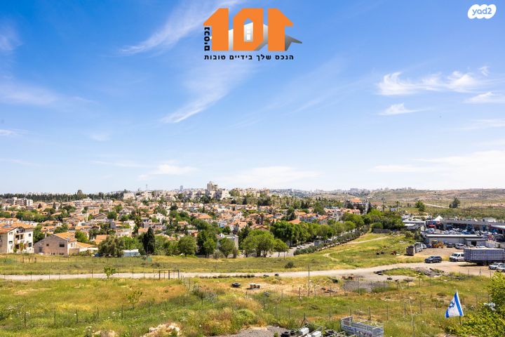 דירה, הרימון, קרית יערים, גבעת זאב