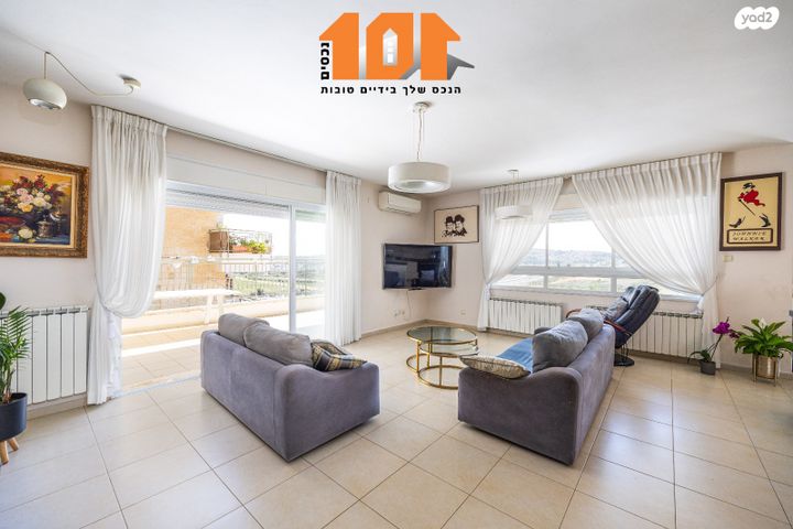 דירה, הרימון, קרית יערים, גבעת זאב