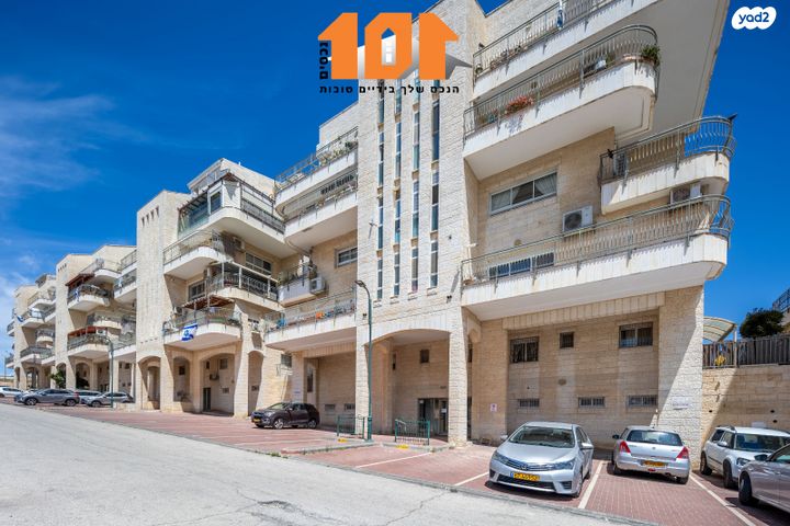 דירה, הרימון, קרית יערים, גבעת זאב