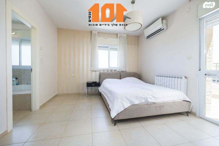 דירה, הרימון, קרית יערים, גבעת זאב