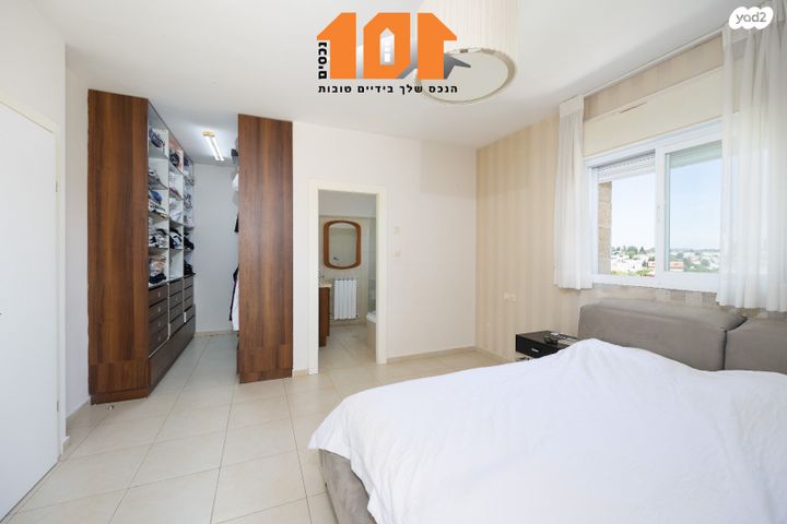 דירה, הרימון, קרית יערים, גבעת זאב