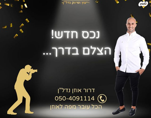 מנחם רצון 