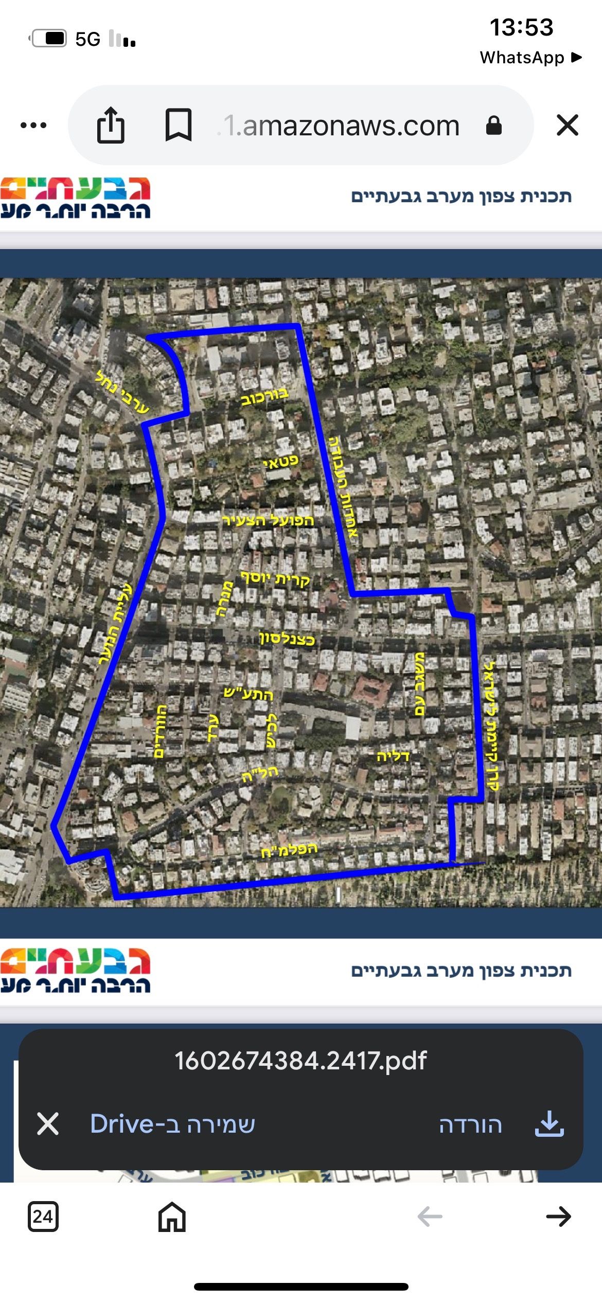 דירה